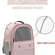 現貨熱銷-貓包外出便攜透氣貓咪背包寵物狗狗牛津雙肩包貓咪用品高顏值貓包 歷史價格詳細信息
