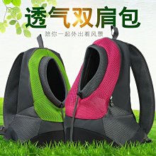 【熱賣精選】寵物背包絨衣秋冬款泰迪比熊博美柯基小型犬貓咪狗狗衣服春秋保暖 歷史價格詳細信息