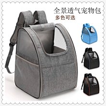 寵物包咪可攜式外出透明太空艙雙肩包透氣輕便出門側開揹包 歷史價格詳細信息