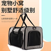 寵物用品貓包外出便攜手提式大容量寵物單雙肩斜挎貓背包高顏值防應激狗狗 歷史價格詳細信息