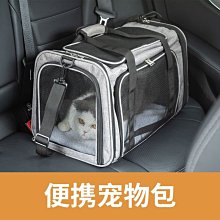 寵物外出包泰迪狗背包外出便攜包貓咪斜挎包博美小狗背包貓袋外出外出斜背包-促銷 歷史價格詳細信息