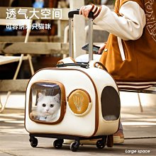 寵物拉桿行李箱背包家家酒組 歷史價格詳細信息