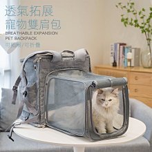寵物用品 可雙肩 防雨 挺括 貓咪背包 防水 腳踏車 摺疊 車用窩 狗籠子 單肩 Wakytu 貓咪外出包 寵物外出包 歷史價格詳細信息