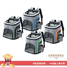【寵物出遊】小型寵物外出包26x15x19cm(可拆 透氣 倉鼠 大容量 寵物提籠 寵物包 兔子 鸚鵡 蜜袋鼯 刺蝟) 歷史價格詳細信息