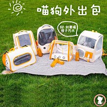 【台灣賣家】 寵物雨衣 四腳全包 雨衣 防水 柯基 法鬥 柴犬 比熊 雪納瑞 邊境 貴賓 薩摩耶 西高地 狗雨衣 米客斯 歷史價格詳細信息