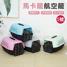 寵物提籠 透氣貓咪外出包 便攜寵物斜背包 HamshMoc 輕便耐用 寵物側背包 寵物斜背包寵物手提包 歷史價格詳細信息