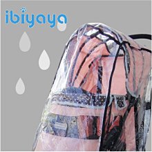 IBIYAYA依比呀呀-寵物推車把手套-牛仔(一組二入) 歷史價格詳細信息