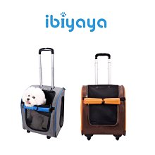【萬倍富】IBIYAYA 依比呀呀 多用途置物吊袋 寵物推車配件 歷史價格詳細信息