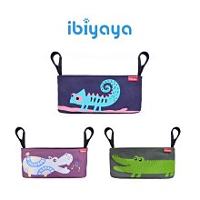 IBIYAYA 依比呀呀 寵物推車萬用雨罩 寵物推車配件 歷史價格詳細信息