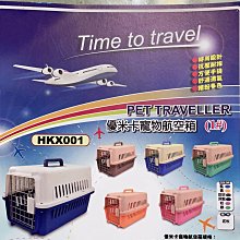 寵物外出航空箱 外出提籠 - 艾爾發寵物 Alphapetstw 歷史價格詳細信息