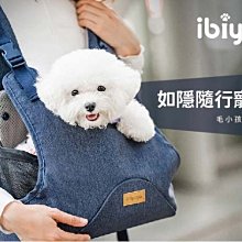 *COCO*依比呀呀新LISO後背平行寵物拉桿包(岩灰藍/橘咖啡)FC1705拉桿推車IBIYAYA高鐵/台鐵/捷運可用 歷史價格詳細信息