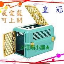 ☆汪喵小舖2店☆ 寵愛物語成兔飼料3公斤 // 香橙風味、蔓越莓風味、水果牛奶風味 歷史價格詳細信息