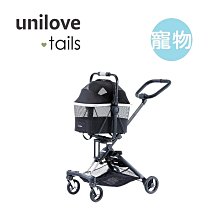 英國 unilove On The Go馬奇車 原廠雨罩【麗兒采家】 歷史價格詳細信息