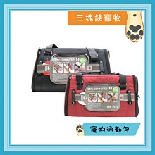 【Gen7pets】寵物通勤包 背包 二色 黑色 紅色 外出背包 通勤包 外出提籠 寵物背包 歷史價格詳細信息