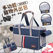 貓咪外出包 外出提籠  寵物外出包 寵物用品 太空艙透氣貓包   透氣寵物包   雙肩透氣寵物包  貓狗背包 歷史價格詳細信息