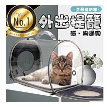 寵物外出提籠 MIT 台灣製造 狗籠 寵物提籠 透氣 舒適 外出飲水器 隔板 寵物籠 寵物外出 寵物用品 貓狗 毛小孩 歷史價格詳細信息