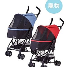 英國 Moov Petis 寵物可背式推車(2色可選)【安琪兒婦嬰百貨】 歷史價格詳細信息