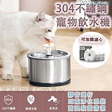 貓咪飲水機寵物狗狗飲水器自動循環流動喝水器過濾喂水神器活水碗-我們這一家 歷史價格詳細信息