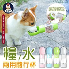 寵星球 大容量自動飲水餵食器 自動餵食器3.8L大容量 寵物碗 寵物用品 飲水碗 飼料碗 餵食器 寵物飲水器 歷史價格詳細信息