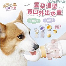 【叮咚小舖】寵物牙刷 雙頭寵物牙刷 三頭牙刷 三面牙刷 貓牙刷 狗牙刷 軟牙刷 犬貓牙刷 口腔清潔 軟牙刷 【H185】 歷史價格詳細信息