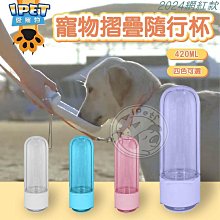 隨行輕巧杯 USB充電式攜帶式果汁機(300ml)-可愛粉 歷史價格詳細信息