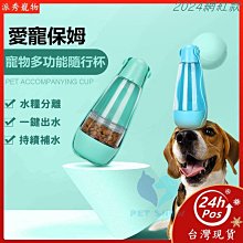 外帶 大容量 防漏 飲水器 蝸牛飲水機 蝸牛逆滲透飲水器 飲水機 寵物自動喝水器 蝸牛造型 貓咪 狗狗 寵物自動飲水器 2.8L 歷史價格詳細信息