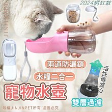 外帶 大容量 防漏 【現貨】寵物飲水機 貓咪飲水機 無線飲水機 無線感應 自動飲水機寵物 過濾棉 自動循環 不插電 過濾飲水器 歷史價格詳細信息