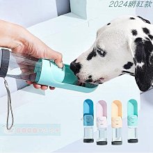 外帶 大容量 防漏 小米有品 寵物隨行水杯 2種規格可選 外出遛狗便攜式水瓶 戶外喝喂水壺 狗狗飲水器 嬰兒奶瓶材質 含抑菌材料 方便攜帶 歷史價格詳細信息