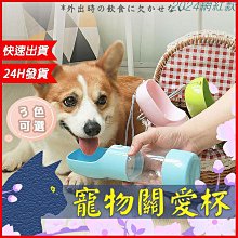 外帶 大容量 防漏 【現貨】寵物飲水機 貓咪飲水機 無線飲水機 無線感應 自動飲水機寵物 過濾棉 自動循環 不插電 過濾飲水器 歷史價格詳細信息