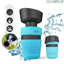 寵物外出水壺(外出水壺 餵水器 寵物水瓶 寵物外出用品)【寵一下】 歷史價格詳細信息