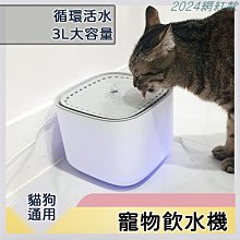 台灣現貨寵物飲水機濾芯圓形缺口濾芯夢幻島濾芯 歷史價格詳細信息