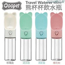 ＊短腿兄妹＊Goodies 耐嚼型潔牙棒85g 單支｜2支入｜3支入 隨手包好攜帶 適合小中型犬 狗零食 歷史價格詳細信息