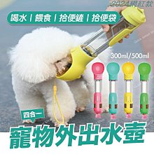 外帶 大容量 防漏 【現貨】寵物飲水機 貓咪飲水機 無線飲水機 無線感應 自動飲水機寵物 過濾棉 自動循環 不插電 過濾飲水器 歷史價格詳細信息