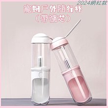 狗狗外出水杯寵物隨行杯飲水壺便攜貓咪遛狗兩用戶外出門喝水糧杯 歷史價格詳細信息