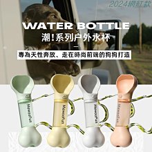 寵物飲水器 外出戶外水壺 狗狗喝水 寵物外出 貓咪旅行杯便攜式戶外水瓶遛狗水壺隨身杯 藍色 現貨 廠商直送 歷史價格詳細信息