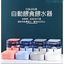 寵物自動餵食器 大容量飲水器 掛式餵食器  寵物餵水器 掛籠餵食器 飼料碗 貓咪飲水機 狗狗餵食器 寵物用品 貓碗 歷史價格詳細信息