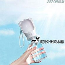 外帶 大容量 防漏 飲水器 蝸牛飲水機 蝸牛逆滲透飲水器 飲水機 寵物自動喝水器 蝸牛造型 貓咪 狗狗 寵物自動飲水器 2.8L 歷史價格詳細信息