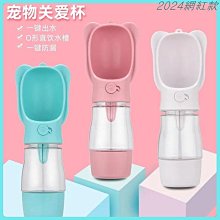 外帶 大容量 防漏 飲水器 蝸牛飲水機 蝸牛逆滲透飲水器 飲水機 寵物自動喝水器 蝸牛造型 貓咪 狗狗 寵物自動飲水器 2.8L 歷史價格詳細信息