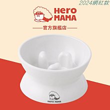 【HeroMama】寵物冰絲涼墊 11/1-11/10活動贈品 請勿下單 歷史價格詳細信息