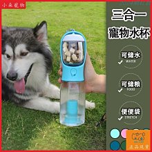 外帶 大容量 防漏 飲水器 蝸牛飲水機 蝸牛逆滲透飲水器 飲水機 寵物自動喝水器 蝸牛造型 貓咪 狗狗 寵物自動飲水器 2.8L 歷史價格詳細信息