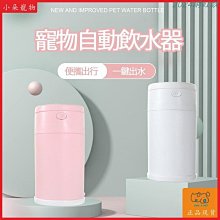 外帶 大容量 防漏 寵物自動飲水機 自動循環 靜音 恆溫加熱器 貓咪飲水器 活水機 狗飲水機 過濾棉 歷史價格詳細信息