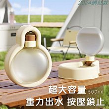 狗狗外出水杯便攜式喝水器狗水壺寵物隨行杯小狗戶外飲水出門喂水-我們這一家 歷史價格詳細信息