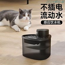 現貨　寵物飲水機　貓咪飲水機　智能飲水機　寵物自動飲水機　循環過濾飲水機 歷史價格詳細信息