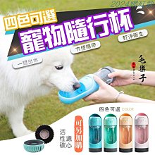 外帶 大容量 防漏 飲水器 蝸牛飲水機 蝸牛逆滲透飲水器 飲水機 寵物自動喝水器 蝸牛造型 貓咪 狗狗 寵物自動飲水器 2.8L 歷史價格詳細信息