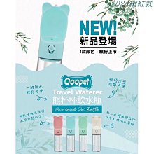 Qoopet-多功能寵物後背包/寵物外出包  通風透氣  穩固耐用  帶著心愛寵物趴趴走- 歷史價格詳細信息
