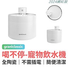 寵物恆溫飲水機加熱智能餵水器自動循環恆溫咪飲水機 歷史價格詳細信息