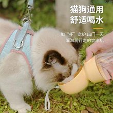 狗狗外出水杯便攜式喝水器狗水壺寵物隨行杯小狗戶外飲水出門喂水-我們這一家 歷史價格詳細信息