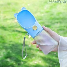 外帶 大容量 防漏 【SAN萌寵】 狗狗外出水壺 隨身水杯 戶外飲水器 遛狗喝水器 外出便攜寵物隨行水杯 寵物用品周邊 歷史價格詳細信息