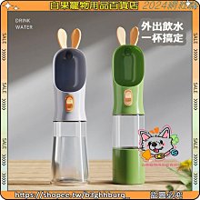 一體式寵物飲水餵食器 寵物飲水機 餵食碗 立式水壺  狗狗喝水器  貓咪飲水器 歷史價格詳細信息