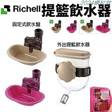 外帶 大容量 防漏 飲水器 蝸牛飲水機 蝸牛逆滲透飲水器 飲水機 寵物自動喝水器 蝸牛造型 貓咪 狗狗 寵物自動飲水器 2.8L 歷史價格詳細信息